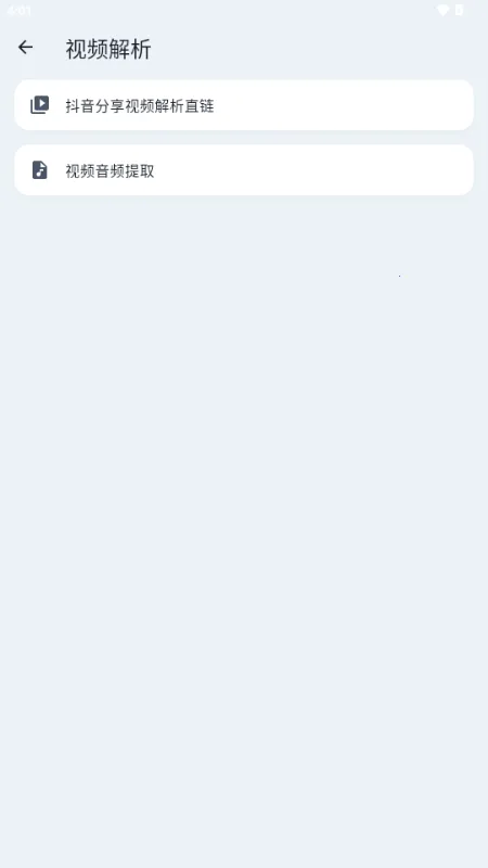 ���ɸ󹤾��������ֻ���v1.0.0 �ֻ����ͼ