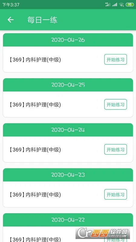 ���ܻ�ʦ�ڿƻ���2026���°汾v1.2.1 �ֻ����ͼ