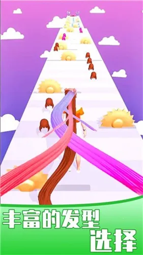 女王的秀发 女王的秀发