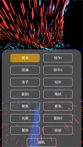 ħ������3D2026�ٷ�����v4.0.8 ��׿���ͼ