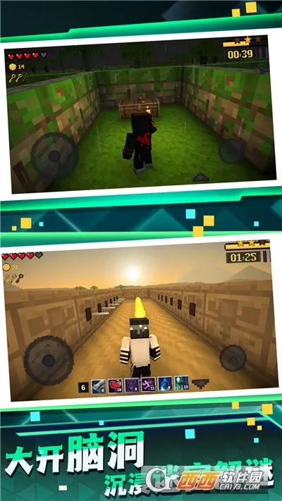 �Թ�ð������2026�ٷ����°汾v2.1 ��׿���ͼ