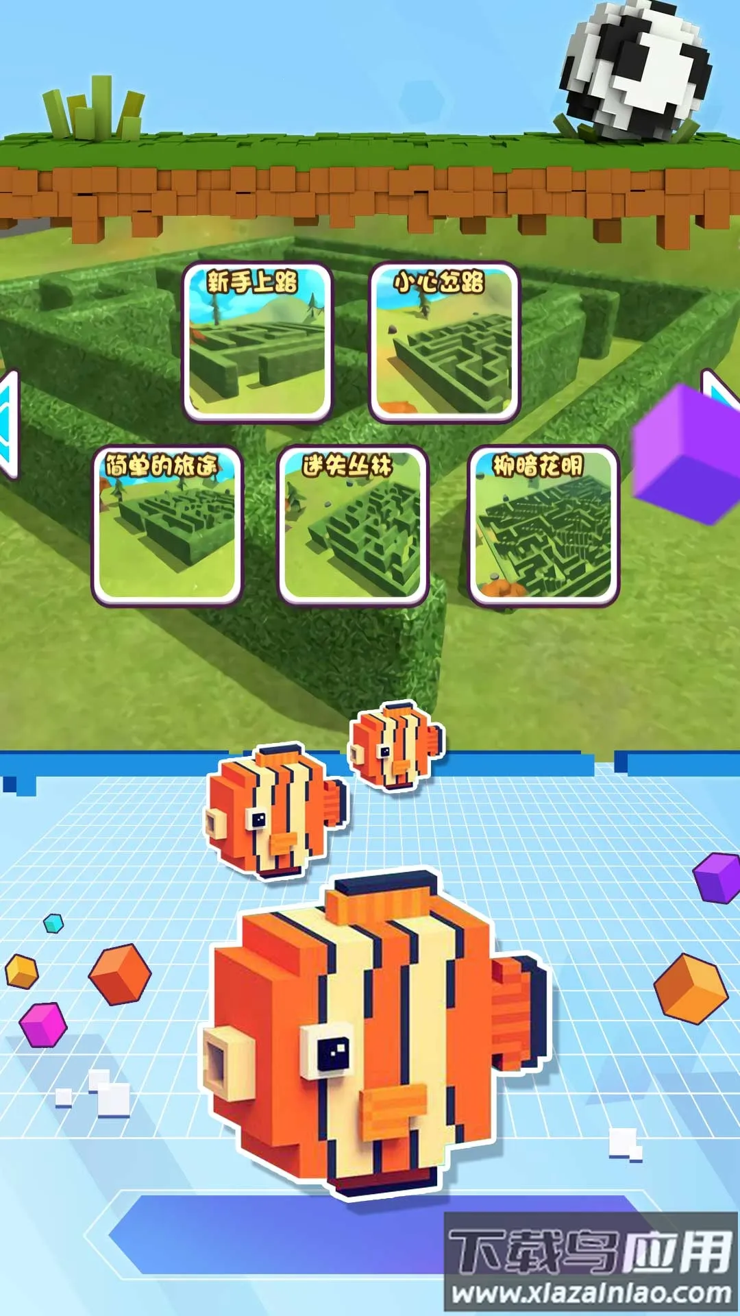 �Թ�ð������2026�ٷ����°汾v2.1 ��׿���ͼ