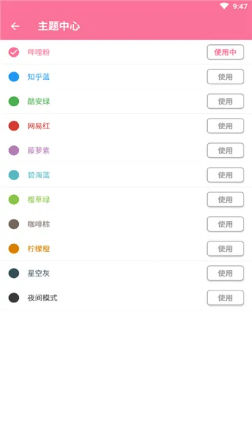 �������2026�ٷ�����v1.1.0 �ٷ������ͼ