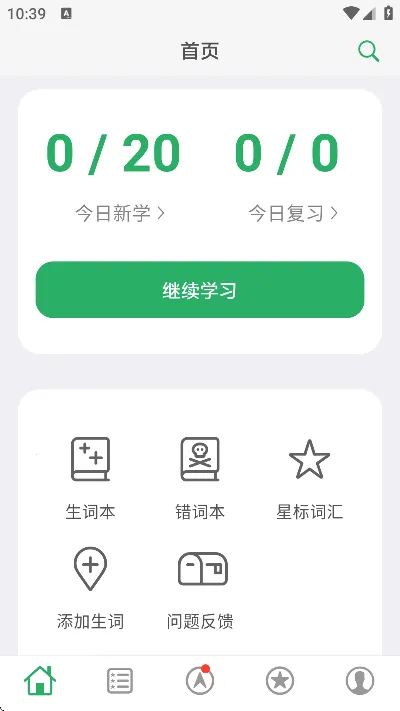 ������2026���ذ�װv5.5.0 �ֻ����ͼ