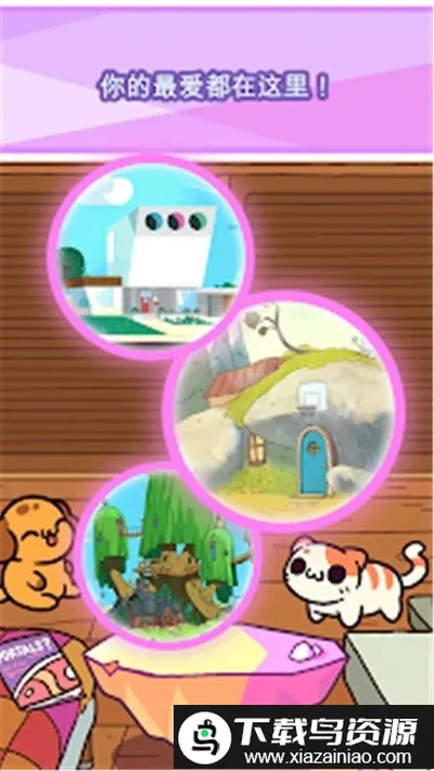 С͵è��ͨ����v1.0.2 �ֻ����ͼ