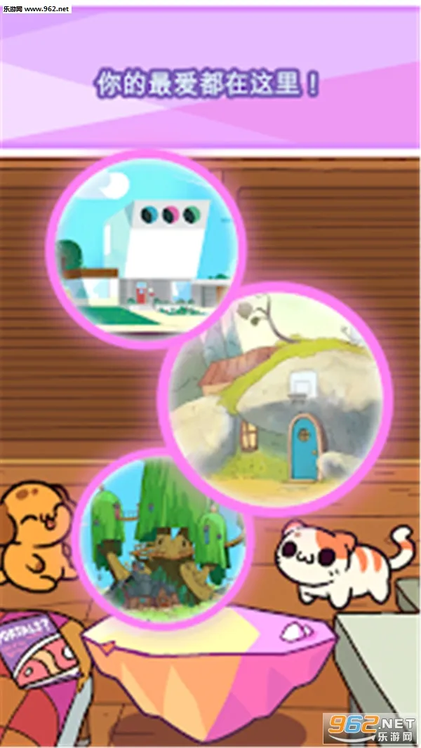 С͵è��ͨ����v1.0.2 �ֻ����ͼ