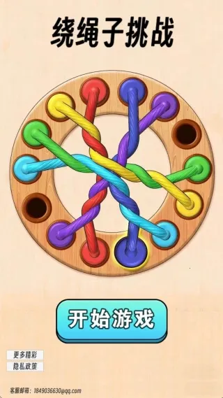 ��������սv1.0.0 �ٷ������ͼ