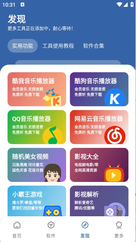 ������2026���°汾v10 �ٷ������ͼ