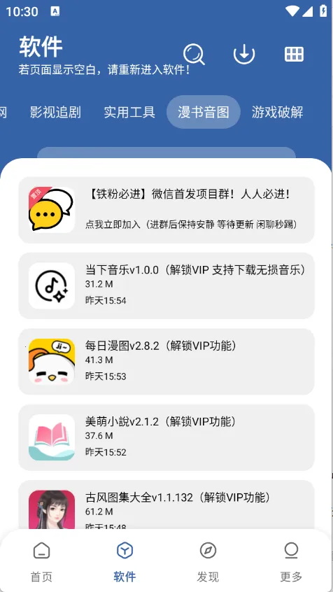������2026���°汾v10 �ٷ������ͼ