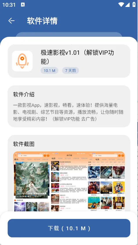 ������2026���°汾v10 �ٷ������ͼ