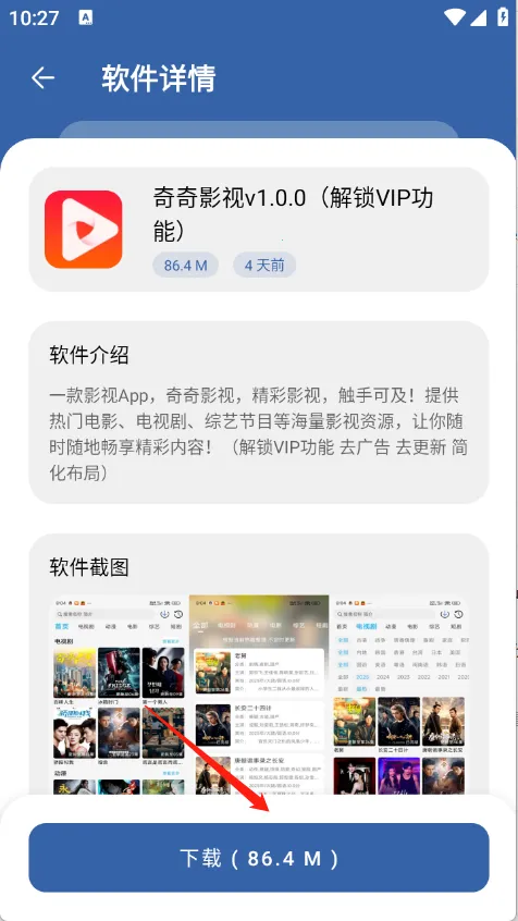 软件库2026最新版本 软件库2026最新版本