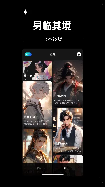 ��С��AI2026���°汾v2.0.6 ��Ѱ��ͼ