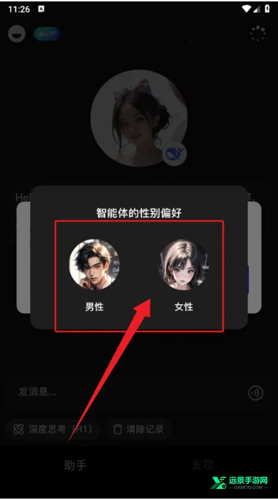 ��С��AI�ٷ���