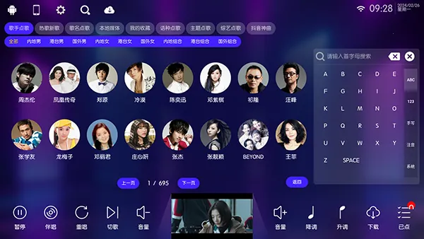 IKTV���̨2026���ذ�װv80.3.0 ��Ѱ��ͼ