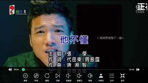 IKTV���̨2026���ذ�װv80.3.0 ��Ѱ��ͼ