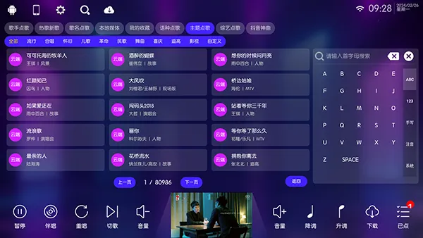 IKTV���̨2026���ذ�װv80.3.0 ��Ѱ��ͼ