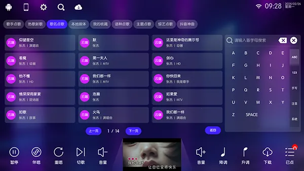 IKTV���̨2026���ذ�װv80.3.0 ��Ѱ��ͼ