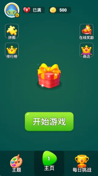 �յ�������v1.0 �ٷ������ͼ