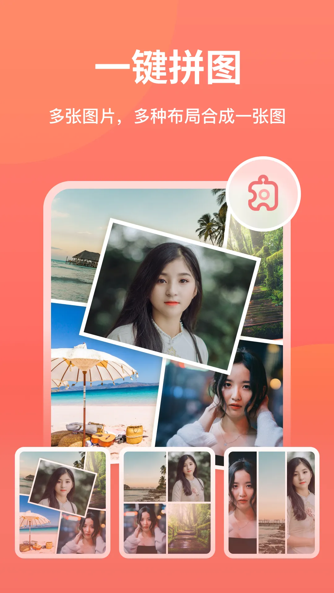 һ����ͼ��v6.3.0.0 �ٷ������ͼ