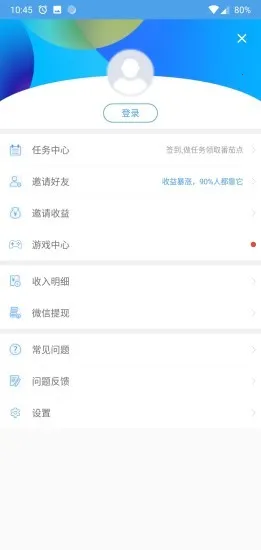 ����ͨ�����2026���°汾v2.2.5 ��׿���ͼ