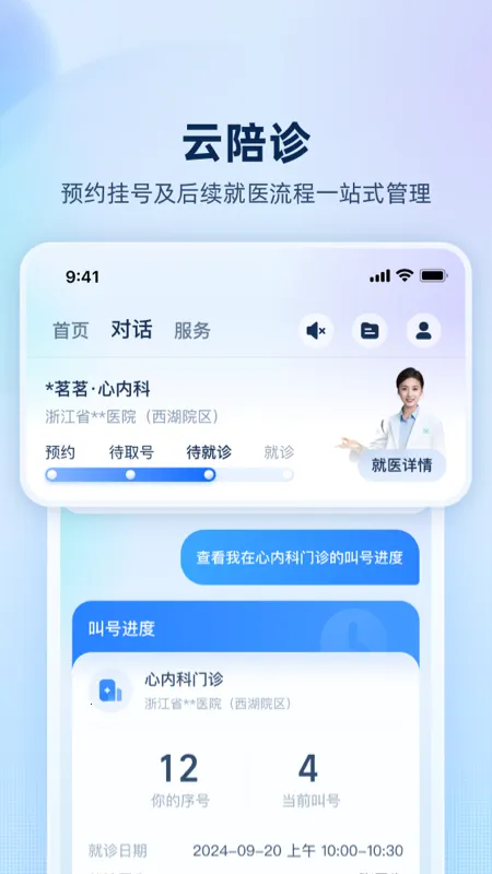�������׿���ֻ���v1.0.50.8000 �ֻ����ͼ