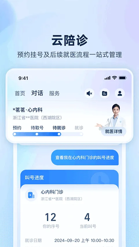 �������׿���ֻ���v1.0.50.8000 �ֻ����ͼ