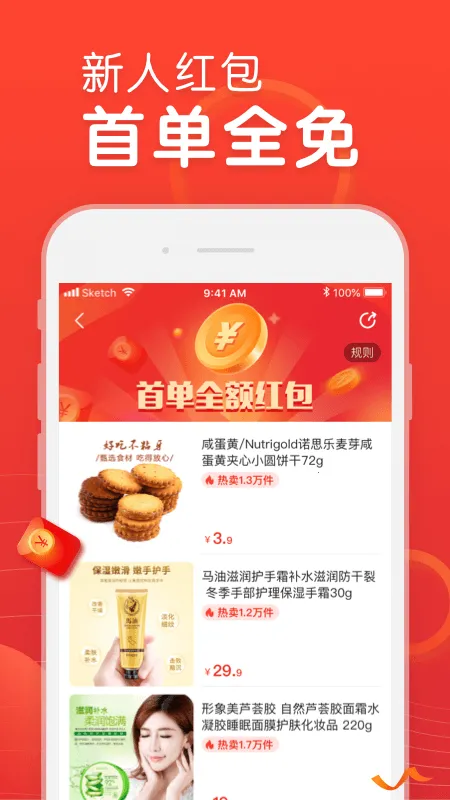 ������ֵ�������ֻ���v1.0.3 ��Ѱ��ͼ