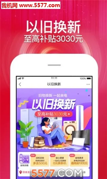 ������ֵ�������ֻ���v1.0.3 ��Ѱ��ͼ