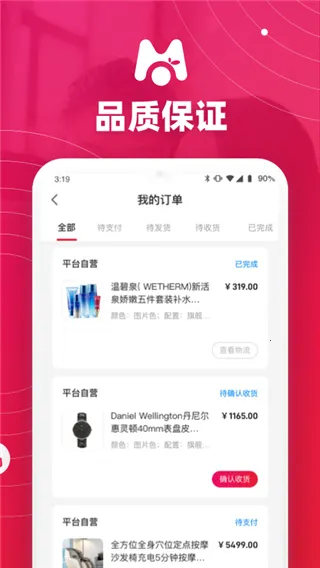 桔子买单2026官方正版 桔子买单2026官方正版
