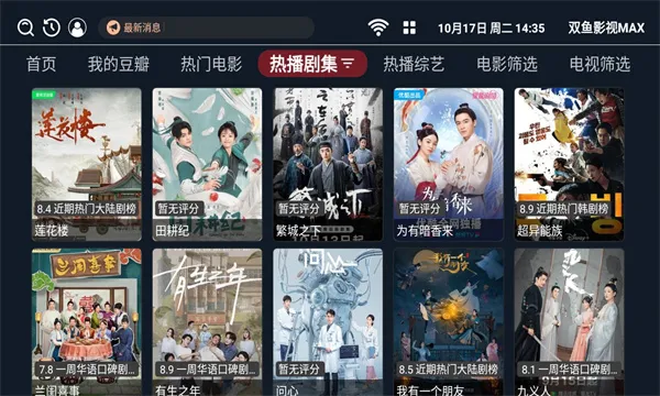 ˫��Ӱ��MAXv1.6.6 �ֻ����ͼ