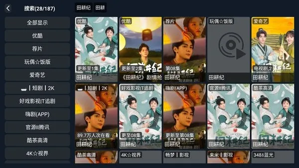 ˫��Ӱ��MAXv1.6.6 �ֻ����ͼ