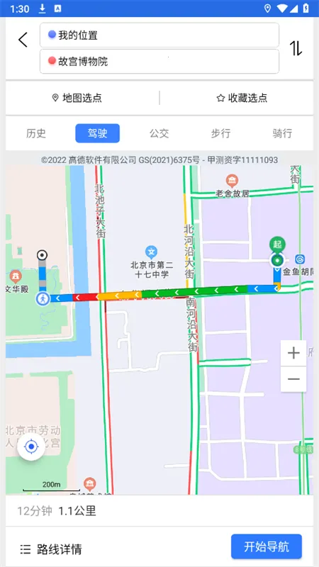 ����������2026�ٷ����°汾v2.0.3.9 �ٷ������ͼ