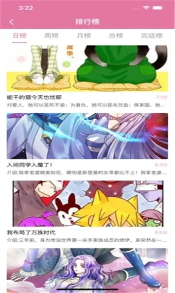 �������鰲׿���ֻ���v1.0.6 ��Ѱ��ͼ