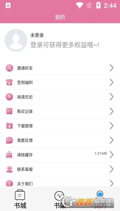 �������鰲׿���ֻ���v1.0.6 ��Ѱ��ͼ