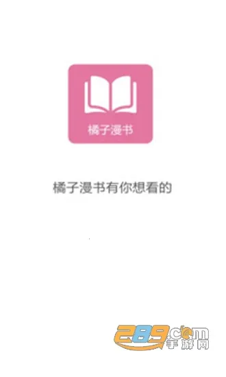 �������鰲׿���ֻ���v1.0.6 ��Ѱ��ͼ