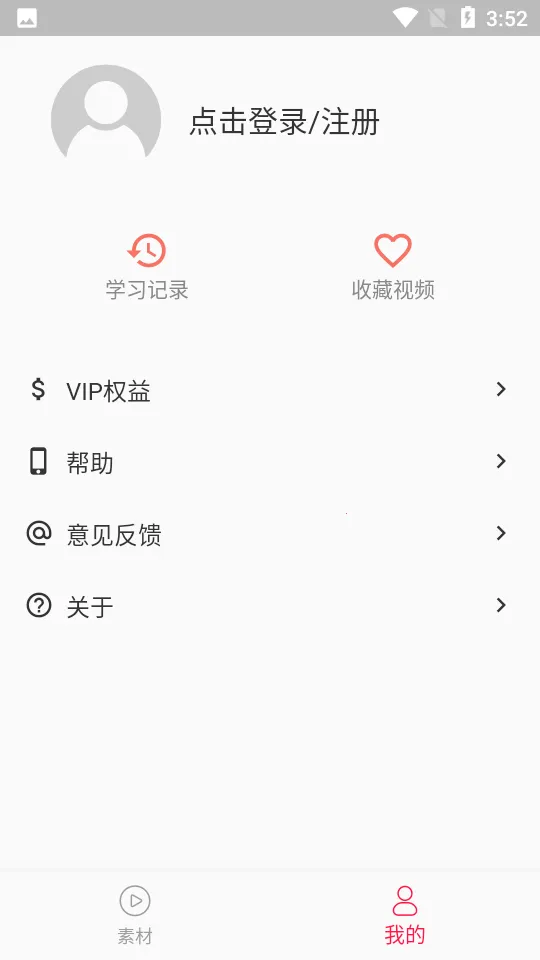 ��èӢ��v1.0.0 �ֻ����ͼ