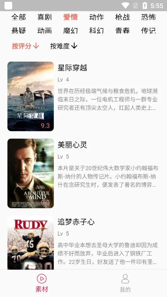 ��èӢ��v1.0.0 �ֻ����ͼ