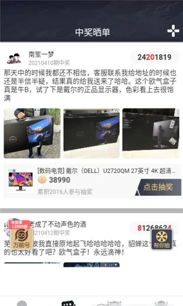 ŷ�����������ֻ���v1.0.0 ��׿���ͼ