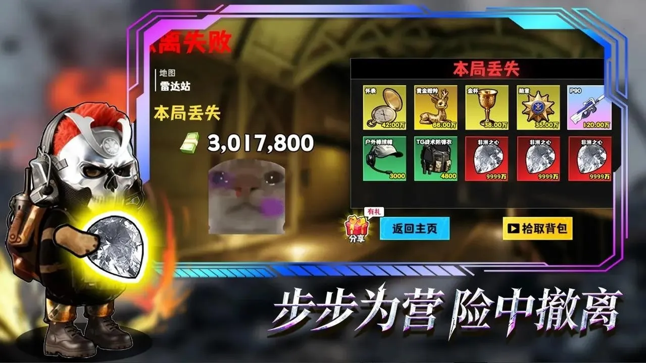 �޹���������Σ��2026�ٷ�����v1.0 ��Ѱ��ͼ