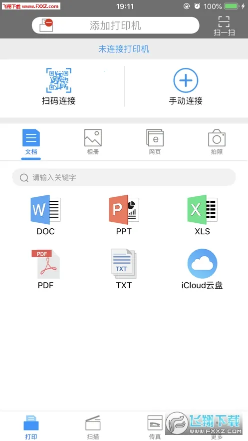 ��ͼ��ӡv2.19.0 ��Ѱ��ͼ