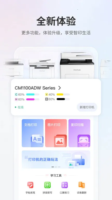 ��ͼ��ӡv2.19.0 ��Ѱ��ͼ