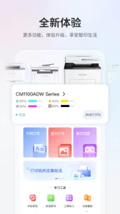 ��ͼ��ӡv2.19.0 ��Ѱ��ͼ