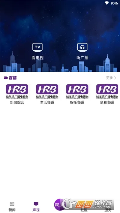 ��������v1.1.6 �ٷ������ͼ
