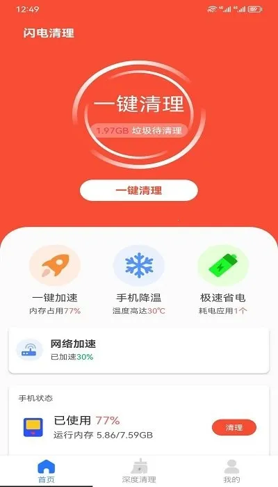 ������������2026���ذ�װv1.0.0 �ٷ������ͼ