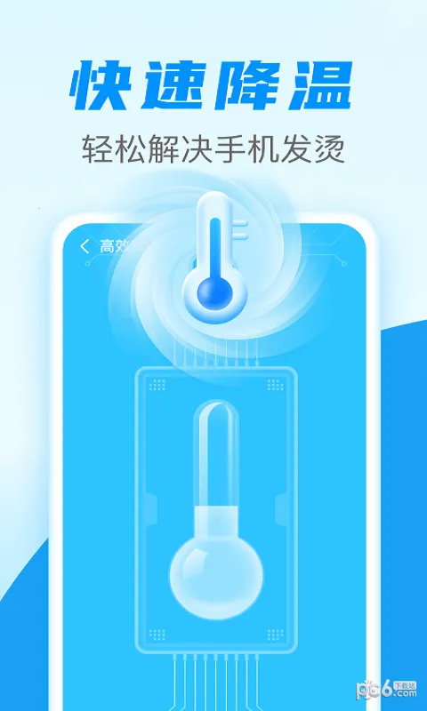 ������������2026���ذ�װv1.0.0 �ٷ������ͼ