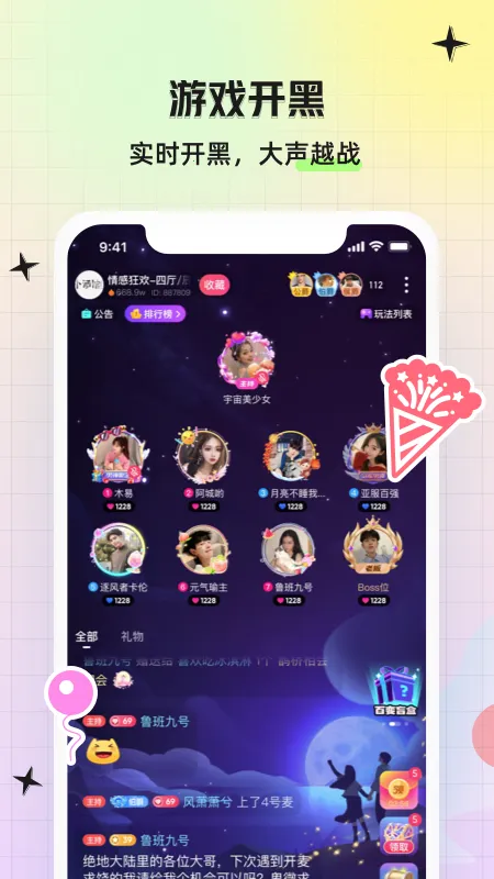 Ƥ�齻��2026���ذ�װv1.0.0 ��Ѱ��ͼ