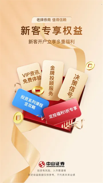 ��ɽӮ��V9.21.36 �ٷ������ͼ