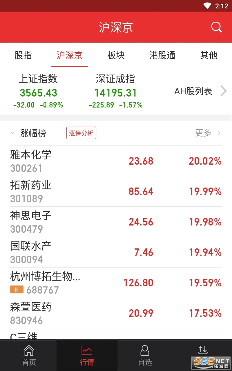 ��ɽӮ��V9.21.36 �ٷ������ͼ