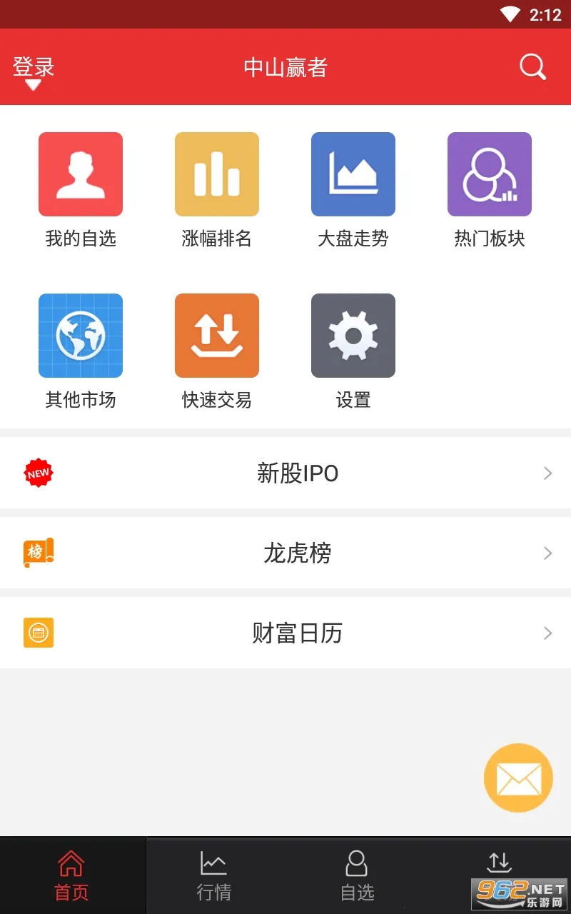 ��ɽӮ��V9.21.36 �ٷ������ͼ