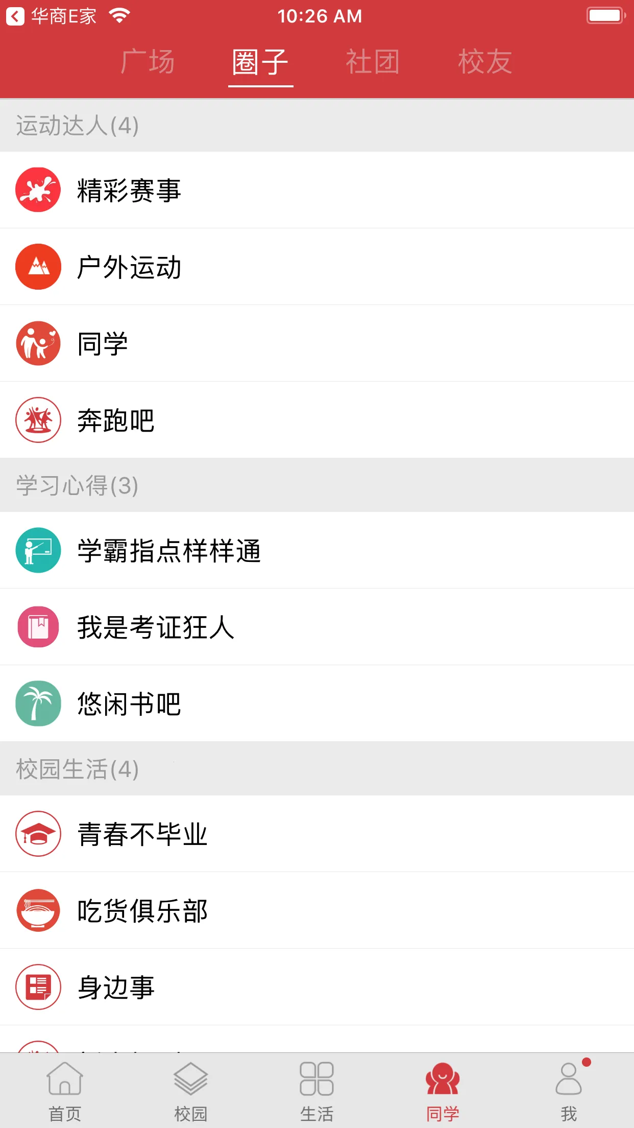 ����E��2026���ذ�װv2.7.2 �ֻ����ͼ